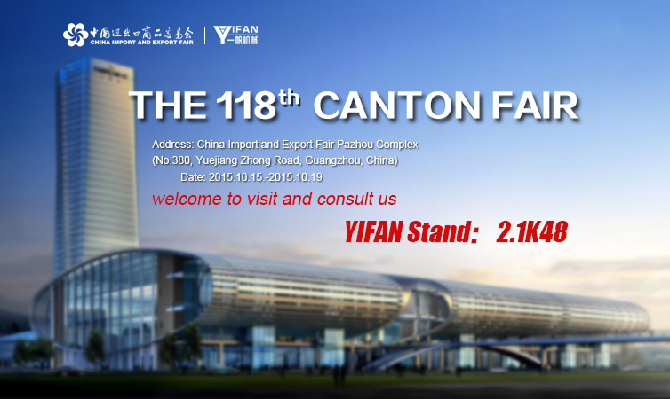 Canton Fair 2015.jpg