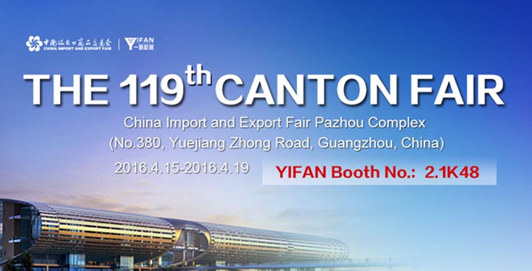 the 119th Spring Canton Fair 2016.jpg