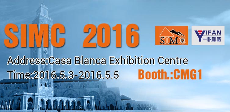 SIMC 2016, Yifan waitting for you in Casablanca.jpg