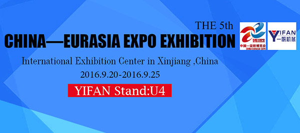 Asia Europe Expo