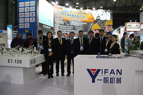 yifan machinery